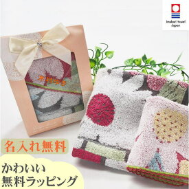 楽天市場 プレゼント 女性 00円 ハンカチ ハンドタオル バッグ 小物 ブランド雑貨 の通販 楽天市場 プレゼント 女性 00円 ハンカチ ハンドタオル バッグ 小物 ブランド雑貨 の通販