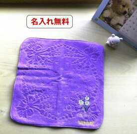 楽天市場 プレゼント 女性 誕生日 50代 ハンカチ ハンドタオル バッグ 小物 ブランド雑貨 の通販