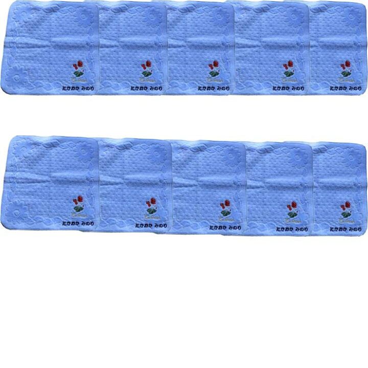 楽天市場 １２ケ月の花タオルハンカチ 12月シクラメン10枚 名前入り ハンカチ 10枚セット 誕生日 プレゼント 花 刺繍ハンカチ 12か月の花 花言葉 女性 レディース 大人 内祝い ネーム刺繍 タオル ハンカチ レディース名前 文字入り 今治 名入れ 名前入り タオルのマミー