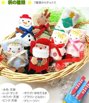 楽天市場 名前入りハンカチ サンタと愉快な仲間たち クリスマス会 景品 ノベルティ名前入り ハンカチ クリスマス会 プレゼント ハンカチ 名前入り プレゼント 子ども 文字入り 幼稚園児 クリスマスプレゼント 小学生 自治会 サンタクロース 天使 トナカイ 雪だるま