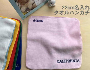 O mxeBy22cm^InJ`CALIFORNIA̕/sNzO nJ` ^InJ` hJ l[hJ ^I   av[g wwN