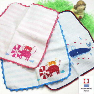 タオル/引越/名入れ/名前入り/入園/卒園記念品/ギフト/ハンカチ/贈り物/キッズ/名前入りハンカチ/引き出物/今治/プチギフト/内祝/出産祝/幼稚園/教室/七五三