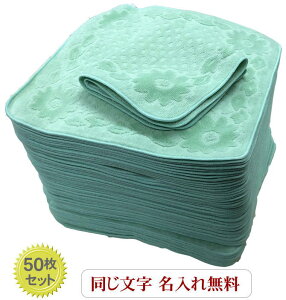 yꍁ肩nJ`@O[50ZbgznJ`܂Ƃߔ ꖳ ̂ bsOT[rX N l[hJ ^I  