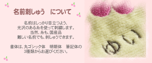 (送料無料)動物柄ガーゼハンカチissoecco【今治/ハンカチ/名入れ/】