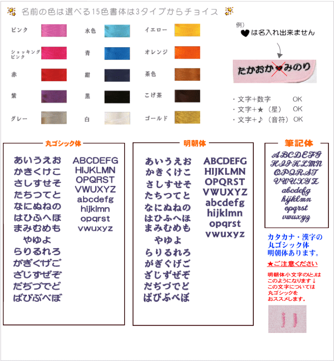 楽天市場 在庫限り 本染めてぬぐい33cm cm 剣道 小物 イベント景品 日本製 開店 周年記念品 敬老会 記念品 日本の手ぬぐい 漢字 名入れ 名入タオル少量 手ぬぐい 秋 紅葉 秋柄 手ぬぐい 和柄 面タオル お年賀 粗品 秋 紅葉柄 慶事 敬老会 60代誕プレ 名入れ 名前