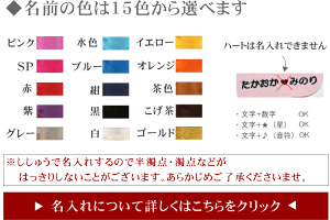 楽天市場 入学祝い 名入れ 18cmタオルハンカチ わんちゃん 犬 名入れ 記念品 名前入り プレゼント 子ども 小学生ハンカチ 刺繍入り 小さめ キッズ 犬柄 チワワ ダックス パグ 柴犬 コーギー かわいい 女の子 男の子 子ども会 景品 おしぼりタオル 小学校 今治産 誕生日 楽天市場 入学祝い 名入れ 18cmタオルハンカチ わんちゃん 犬 名入れ 記念品 名前入り プレゼント 子ども 小学生ハンカチ 刺繍入り 小さめ キッズ 犬柄 チワワ ダックス パグ 柴犬 コーギー かわいい 女の子 男の子 子ども会 景品 おしぼりタオル 小学校 今治産 誕生日