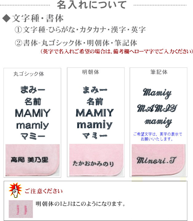 楽天市場】名前入り プレゼント 子ども【18cmタオルハンカチ