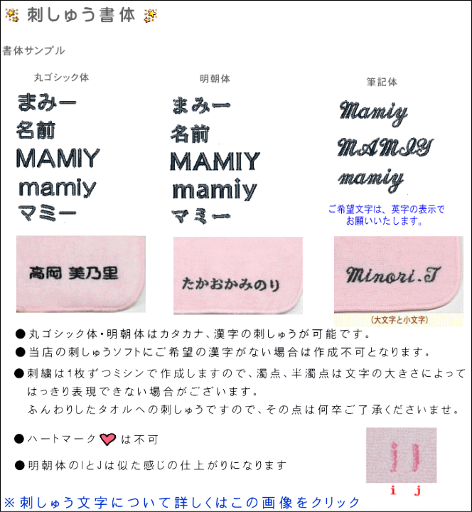 楽天市場】☆売れ筋商品10%OFF～3/18☆ ループ付きタオル【ループ付き 