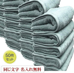 記念品 名入れ タオルの人気商品 通販 価格比較 価格 Com 記念品 名入れ タオルの人気商品 通販 価格比較 価格 Com