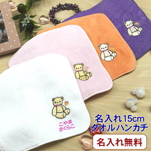   ~j^Iy15cm^InJ` N}Ɖԁzl[hJǂ~j^I  nJ`LO qnJ` q  ^I nJ` ~j^InJ