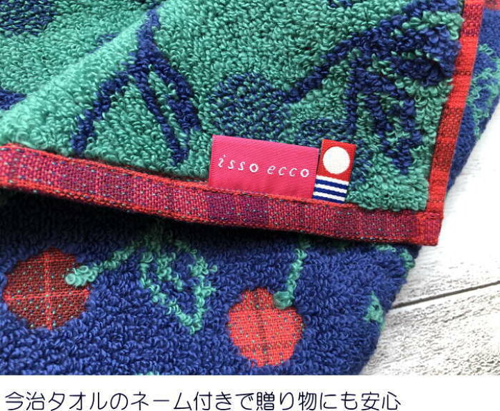 楽天市場】＼店内全品半額クーポン 3/31まで／【名前入りハンドタオル 