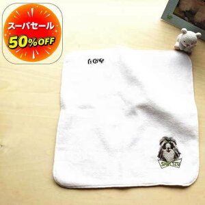 _12/3`Max50%OFFZ[^^InJ`y22cm^InJ`Dog V[YznJ` nJ` Ck ̃^I  ڂ^I hJ l[ v`Mtg ybg nJ` LbY 