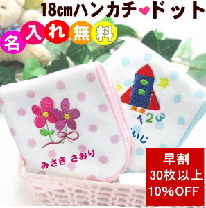 _10/31 30ȏ܂ƂߔN[|^ l[^Iy18cmO^InJ`@hbgiԁEPbgjzwj  v[g q wj q̓ ЂȍՂ  LOi 