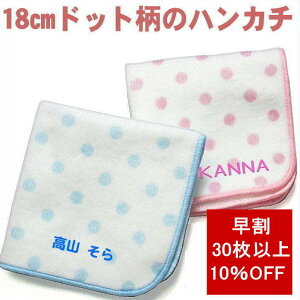 30ȏ܂ƂߔN[|10/31܂Ł^ wj wZ ̎qy18cm^InJ` WFChzwjԂ hJ ǂ   sAm\ LOi ^I LOi q hJ j