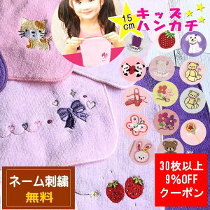 30ȏ܂ƂߔN[|11/30܂Ł^  nJ` q y15cm^InJ`z w O ^InJ` ct  ^InJ` O hJnJ` ct 