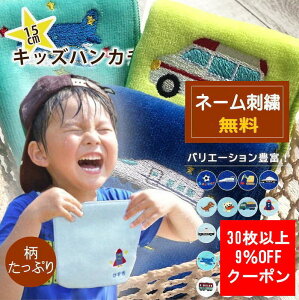 30ȏ܂ƂߔN[|11/30܂Ł^ LOiy 15cm^InJ` z ۈ牀 NX}X v`Mtg  w nJ`   nJ` q v`Mtg O^InJ