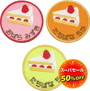 _12/3`Max50%OFFZ[^ۈ牀  yby P[LznhCh 㗚 AC O  J^Ji  O Xq ct O O by D tFg Ђ炪