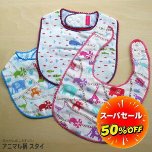 _12/3`Max50%OFFZ[^y ݌Ɍ Oxr[ 悾ꂩ Aj}zxr[ X^C oYj 킢 Ԃ ^I oYj X^C Rbg ^In ԂX^C ^I