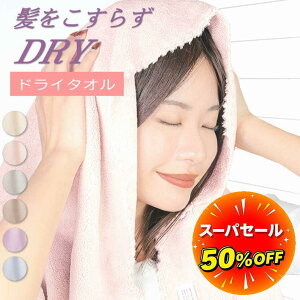 _12/3`Max50%OFFZ[^y hC^I z̃J[ O F  z wAhC wAhC^I   ̖ wA^I hC z  }CNt@Co[ tFC