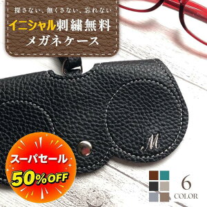 _12/3`Max50%OFFZ[^XgbvtKlP[X y KlP[X ۃ^Cv z CjV Mtg ዾP[X Xgbvt  TOXP[X ߂ Kl ዾ X