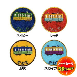 _Max50%OFFX[p[Z[JÒ^ yꃏby dԁznhCh O by J^Ji  Xq ct DȌt O D tFg Ȃ܂by XbNO