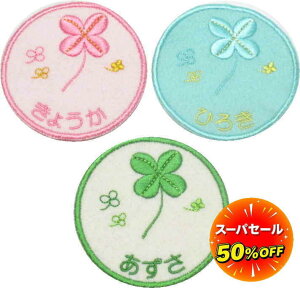 _12/3`Max50%OFFZ[^yꃏby N[o[znhCh 㗚 AC O by  J^Ji  Xq ct O D tFg Ђ炪 Ȃ܂by Xb