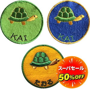 _12/3`Max50%OFFZ[^yꃏby ߁znhCh 㗚 AC O by  J^Ji  O Xq ct O O by D tFg Ђ炪 Ȃ܂