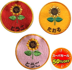 _12/3`Max50%OFFZ[^yꃏby Ђ܂znhCh 㗚 AC J^Ji  Xq O ct D tFg Ђ炪 Ȃ܂byXbNOby 