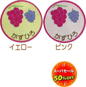 _12/3`Max50%OFFZ[^yꃏby ԂǂznhCh 㗚 AC O by J^Ji  Xq ct O D tFg Ђ炪 Ȃ܂by XbNO