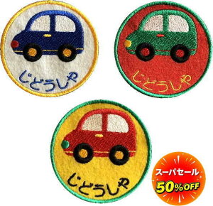 _12/3`Max50%OFFZ[^yꃏby ܁znhCh 㗚 AC O by J^Ji  O Xq ct O D tFg Ђ炪 Ȃ܂byXb