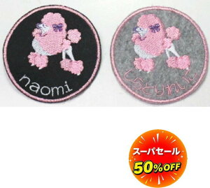 _12/3`Max50%OFFZ[^ۈ牀  yby v[hznhCh O by ̎q J^Ji  O  Xq ct O O D tFg Ђ炪 Ȃ܂