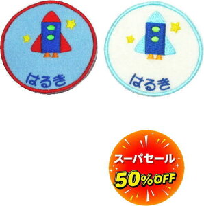 _12/3`Max50%OFFZ[^yꃏby PbgznhCh 㗚 AC J^Ji  O Xq ct D tFg Ђ炪 Ȃ܂by XbNOby 