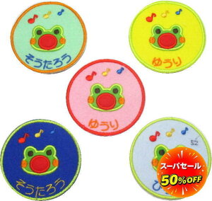 _12/3`Max50%OFFZ[^yꃏby VznhCh O Ђ炪 by J^Ji  O Xq by ct DȌt O JG hJ Ȃ܂by 