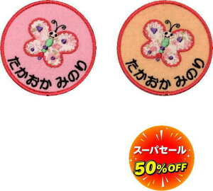 _Max50%OFFX[p[Z[JÒ^ yꃏby znhCh 㗚 AC O by  J^Ji  O  Xq by ct O ct D tFg Ђ