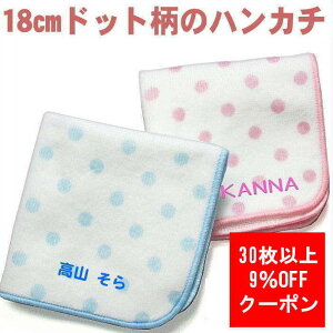 30ȏ܂ƂߔN[|11/30܂Ł^ wj wZ ̎qy18cm^InJ` WFChzwjԂ hJ ǂ   sAm\ LOi ^I LOi q hJ j