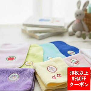 30ȏ܂ƂߔN[|11/30܂Ł^ ct nJ`y 15cm^InJ` }[u z OnJ` nJ` qp~j^I LOi ~j^I ۈ牀 hJ j̎q 