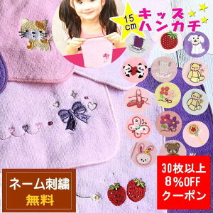 30ȏ܂ƂߔN[|12/31܂Ł^  nJ` q y15cm^InJ`z w O ^InJ` ct  ^InJ` O hJnJ` ct 