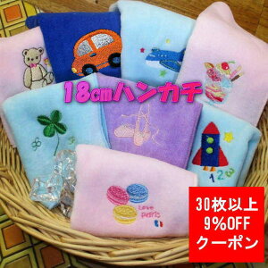 _Si5%OFFN[|12/11܂Ł^ 30ȏ܂ƂߔN[|12/31܂Ł^ wZ wjy18cm^InJ`z OnJ` nh^I sAm\ w q v`Mtg q