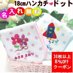 30ȏ܂ƂߔN[|12/31܂Ł^ l[^Iy18cmO^InJ`@hbgiԁEPbgjzwj  v[g q wj q̓ ЂȍՂ  LO