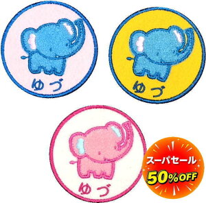 _12/3`Max50%OFFZ[^ۈ牀  yby znhCh O by J^Ji  Xq ct O D tFg Ђ炪 Ȃ܂by XbNOb