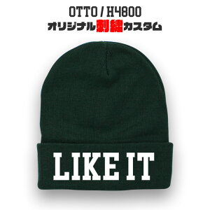 OTTO H4800 �I���W�i���h�J�J�X�^���_�u���r�[�j�[ �j�b�g�X