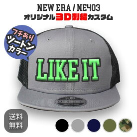 楽天市場 スナップバック メッシュキャップの通販