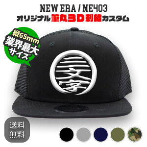 メッシュキャップ メンズ帽子 キャップ 通販 人気ランキング 価格 Com