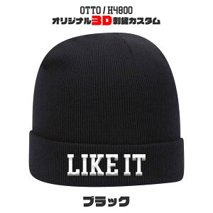 OTTO H4800 �I���W�i��3D�h�J�J�X�^���_�u���r�[�j�[ �j�b�g�X