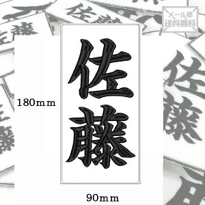 y180mm×90mmzIWihJbyl[I[_[ c  Ή