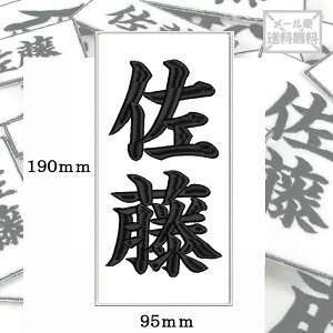 y190mm×95mmzIWihJbyl[I[_[ c  Ή