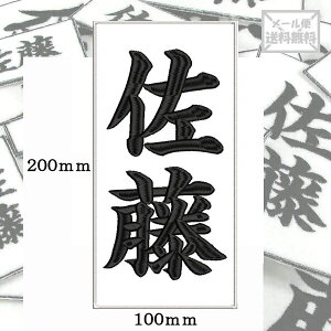 y200mm×100mmzIWihJbyl[I[_[ c  Ή