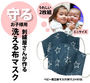 かわいい 布 小物 キッズファッション小物 雑貨の人気商品 通販 価格比較 価格 Com