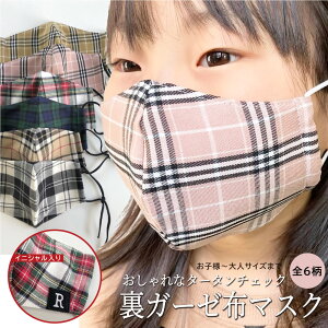 yEʌz`FbN}XN| K[[f|^[^`FbN|ubNEHb`|􂦂鐴}XN|CjV|{|̃}XN| |Vv|킢|JWA