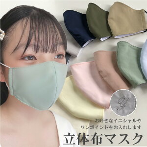 yEʌzIׂ邨ő₷Ȃ}XN|FETCYE|CghJIׂ@􂦂鐴 }XN ̃}XN ₷ IV  킢 J